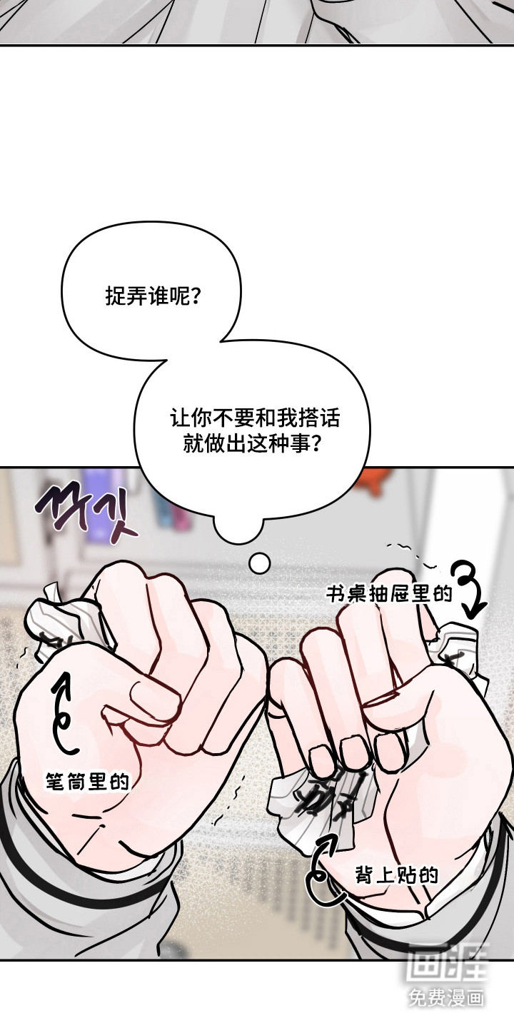 第18话2