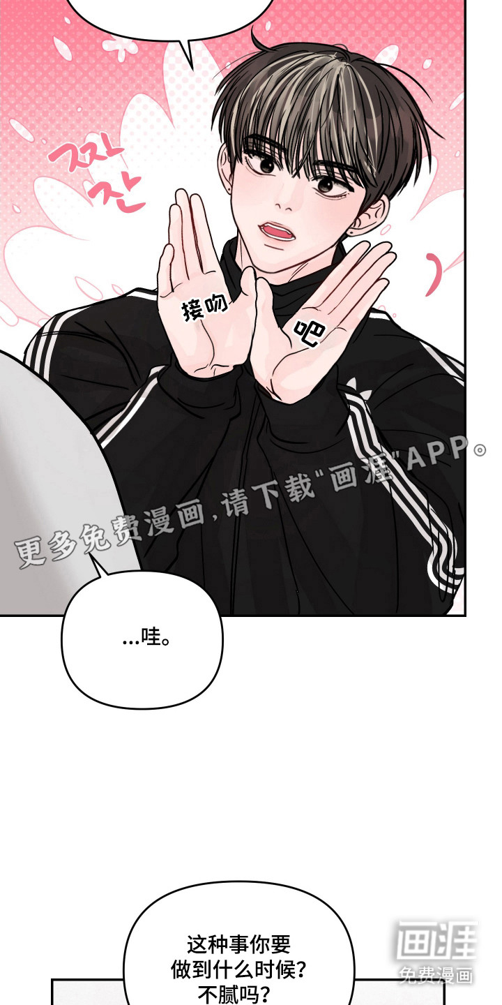 第18话11