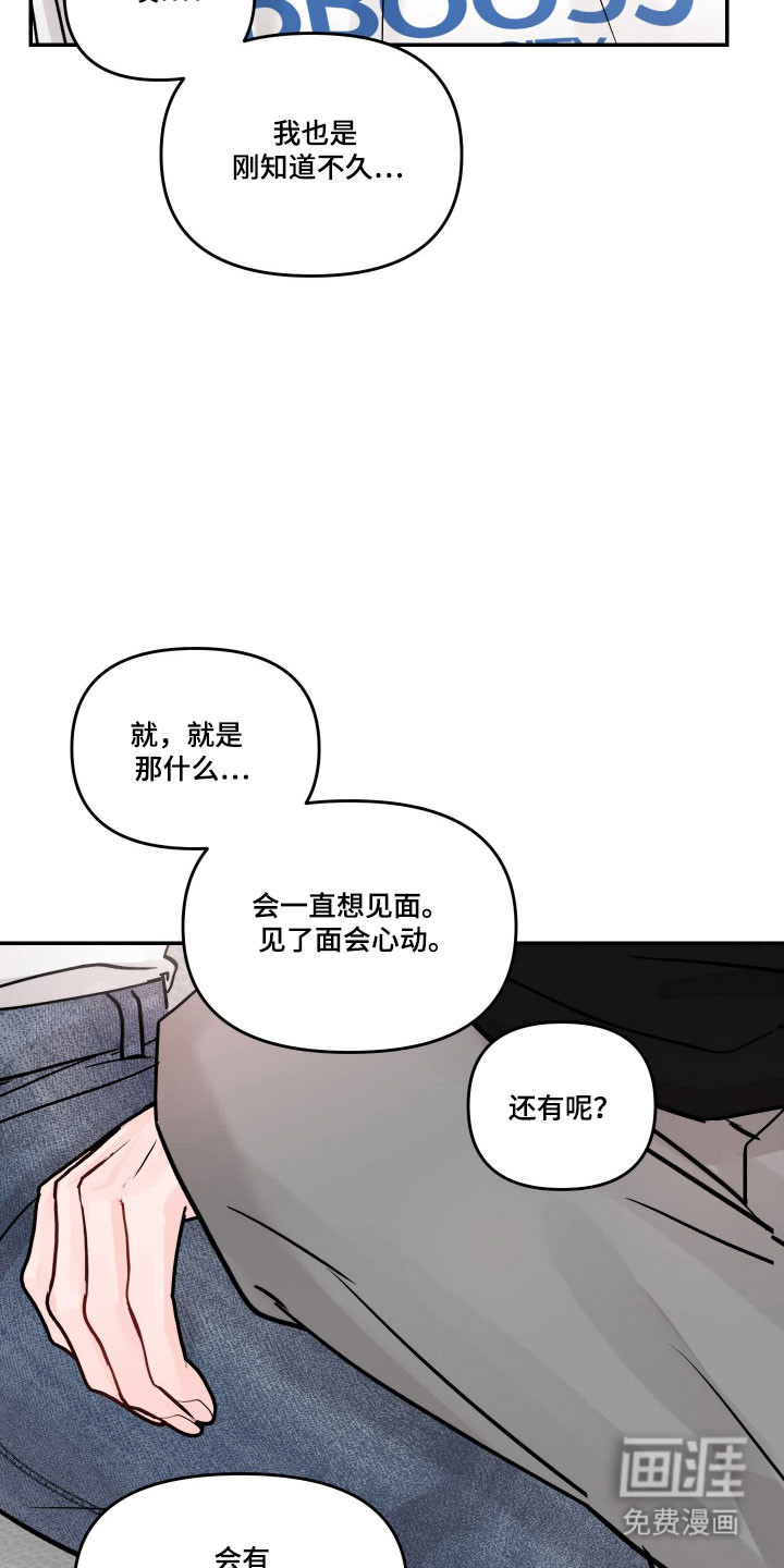 第49话15