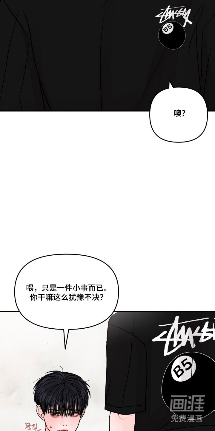 第49话8
