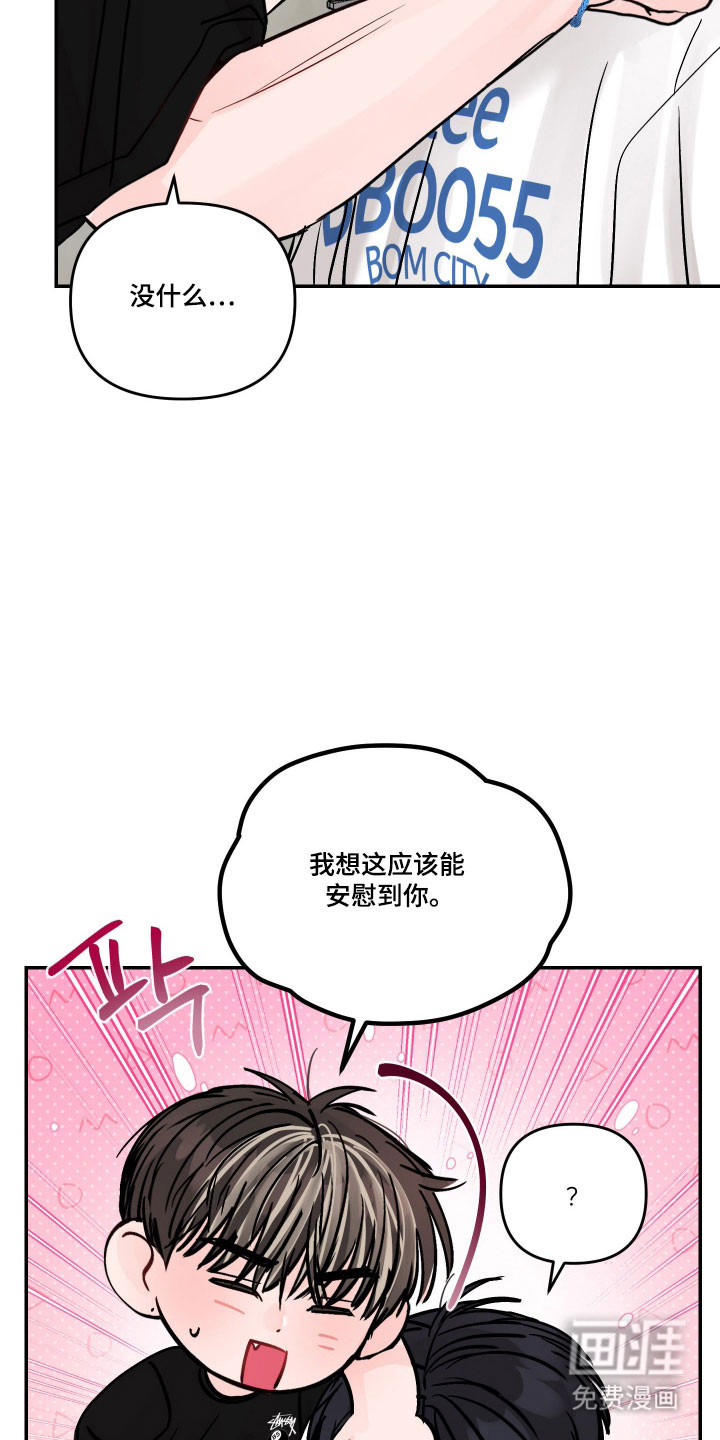 第48话10