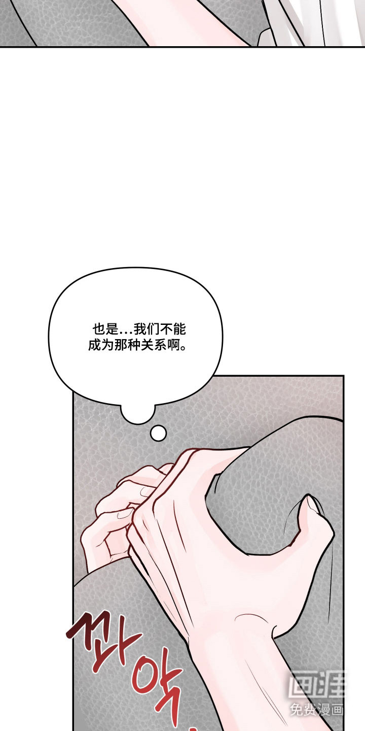 第48话18