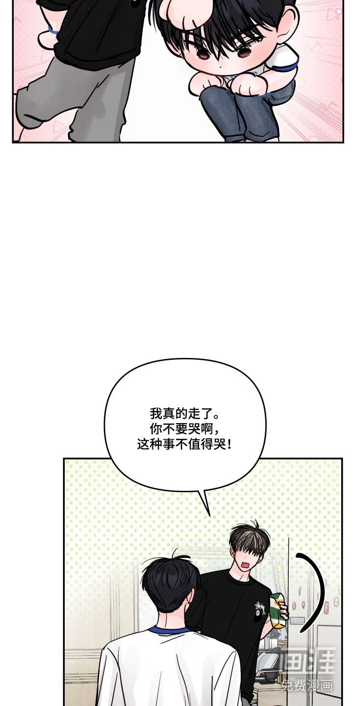 第48话11