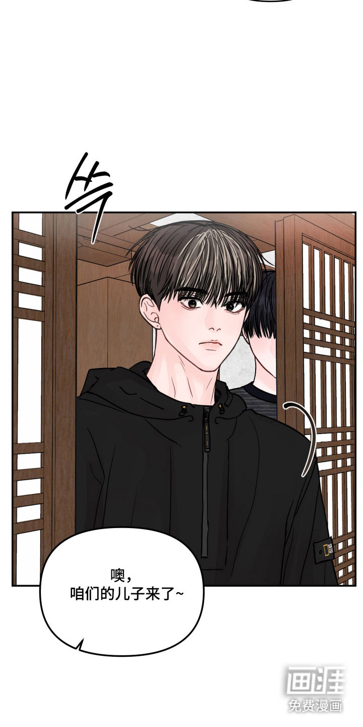 第51话25