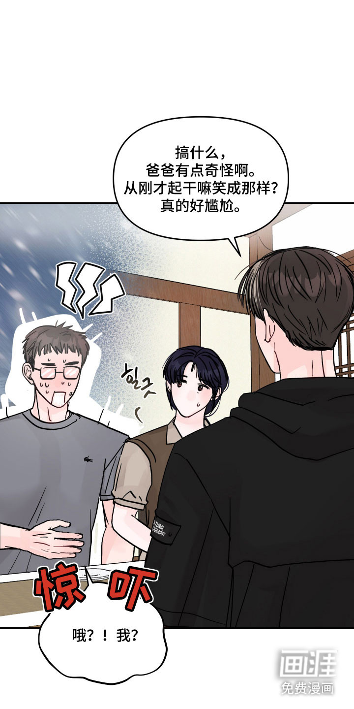 第51话30