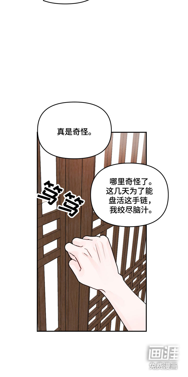 第51话23