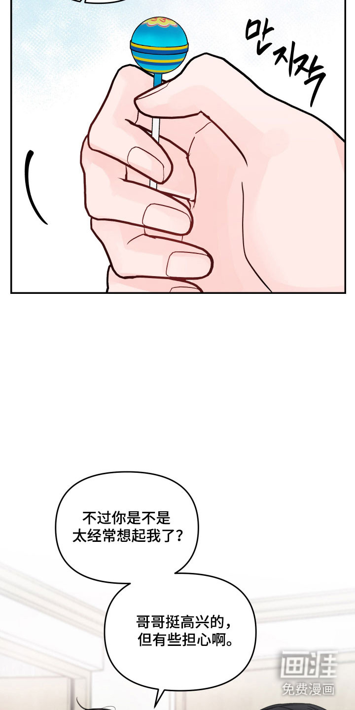 第51话8