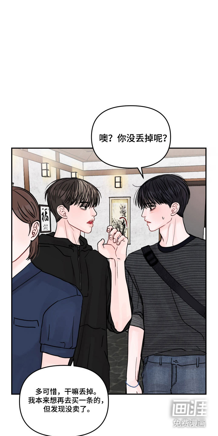 第51话21