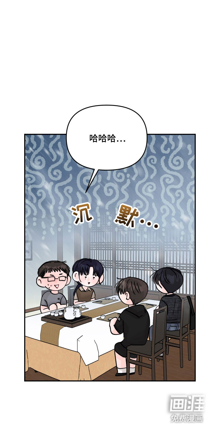 第51话29