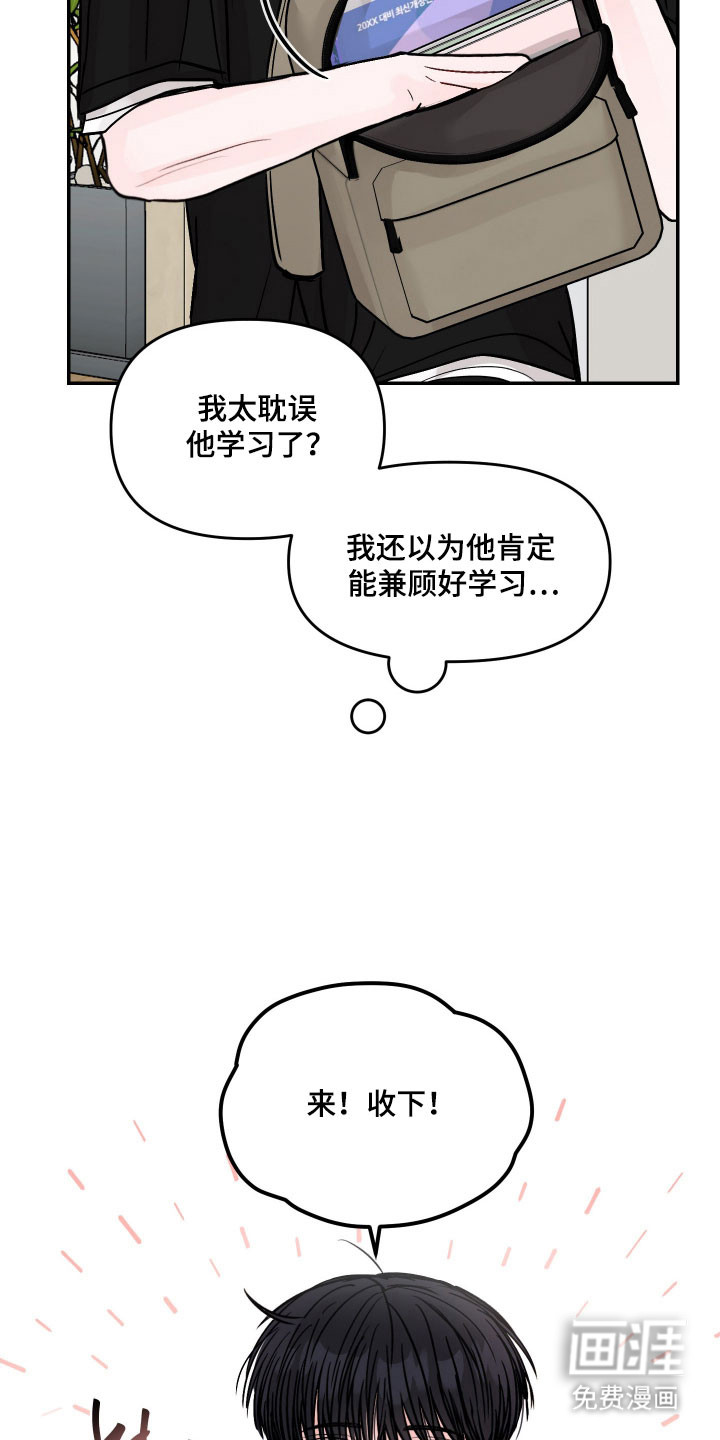 第51话5