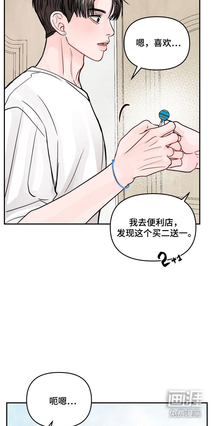 第51话7
