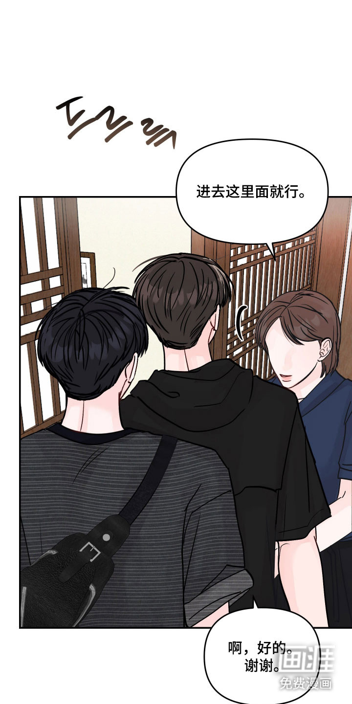 第51话24