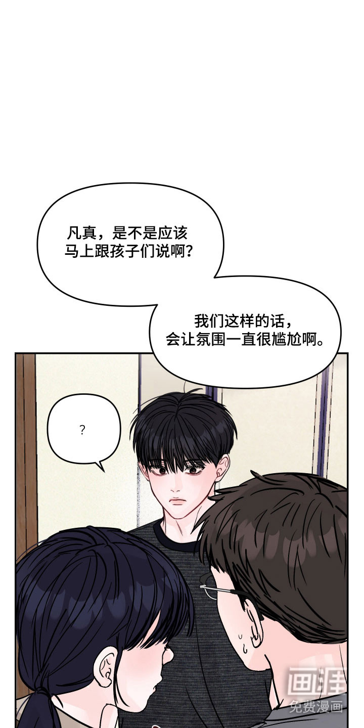 第51话31