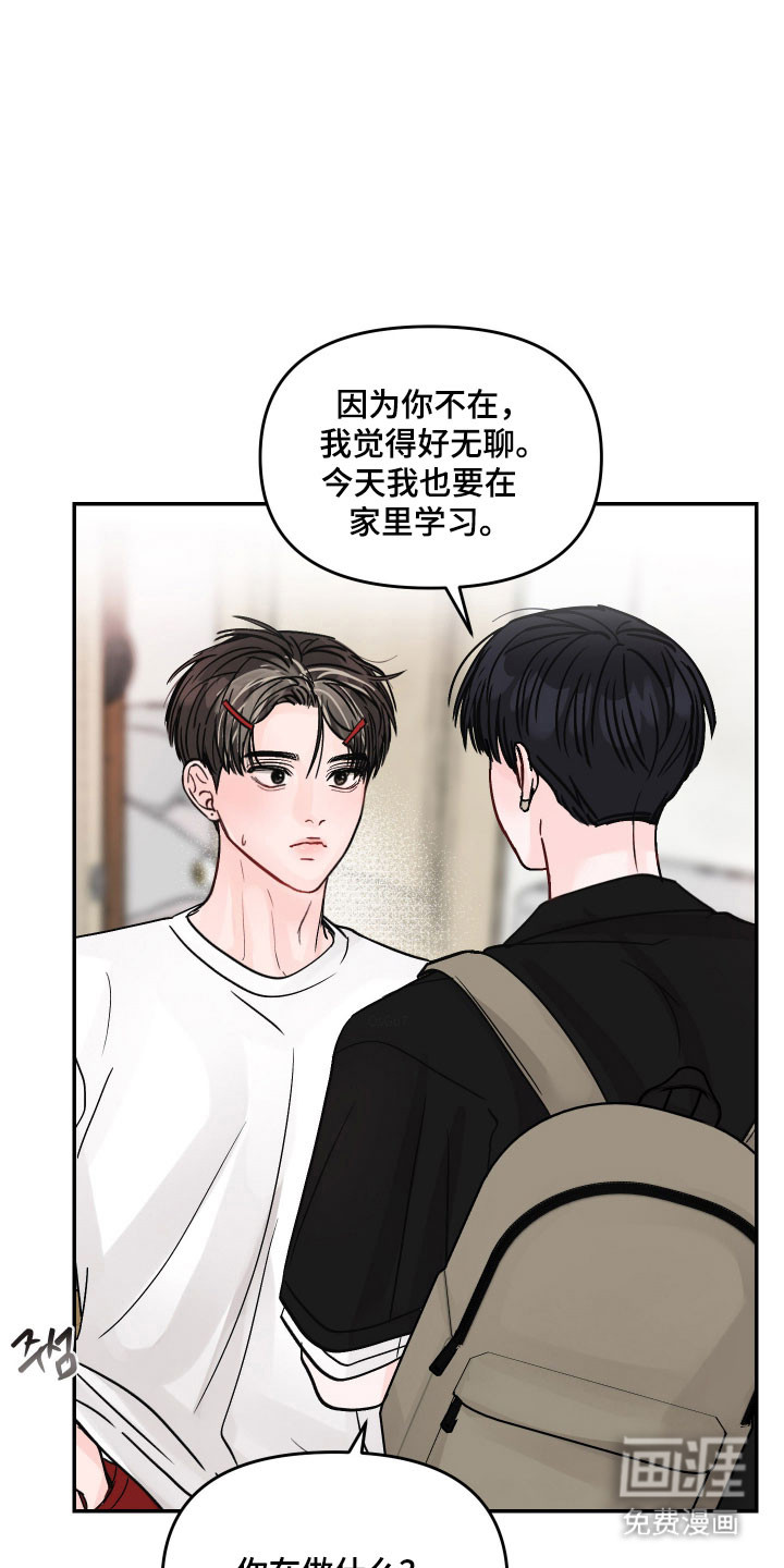 第51话2