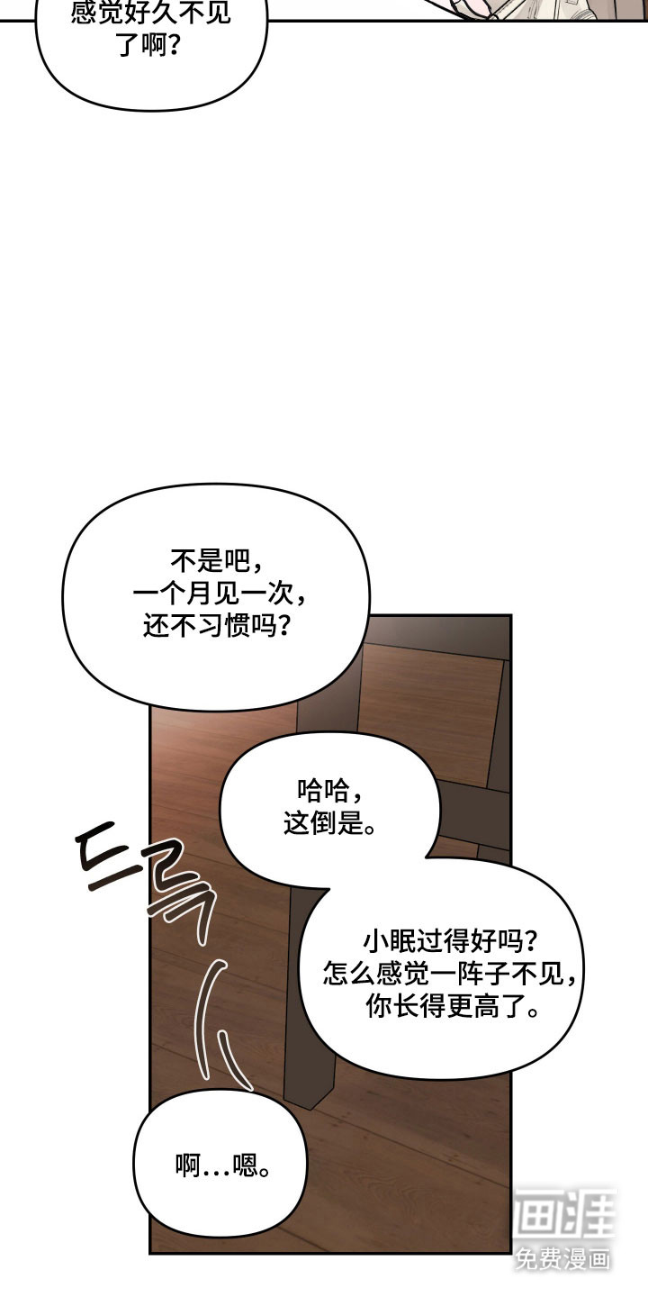 第51话27