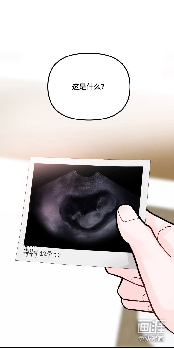 第51话36