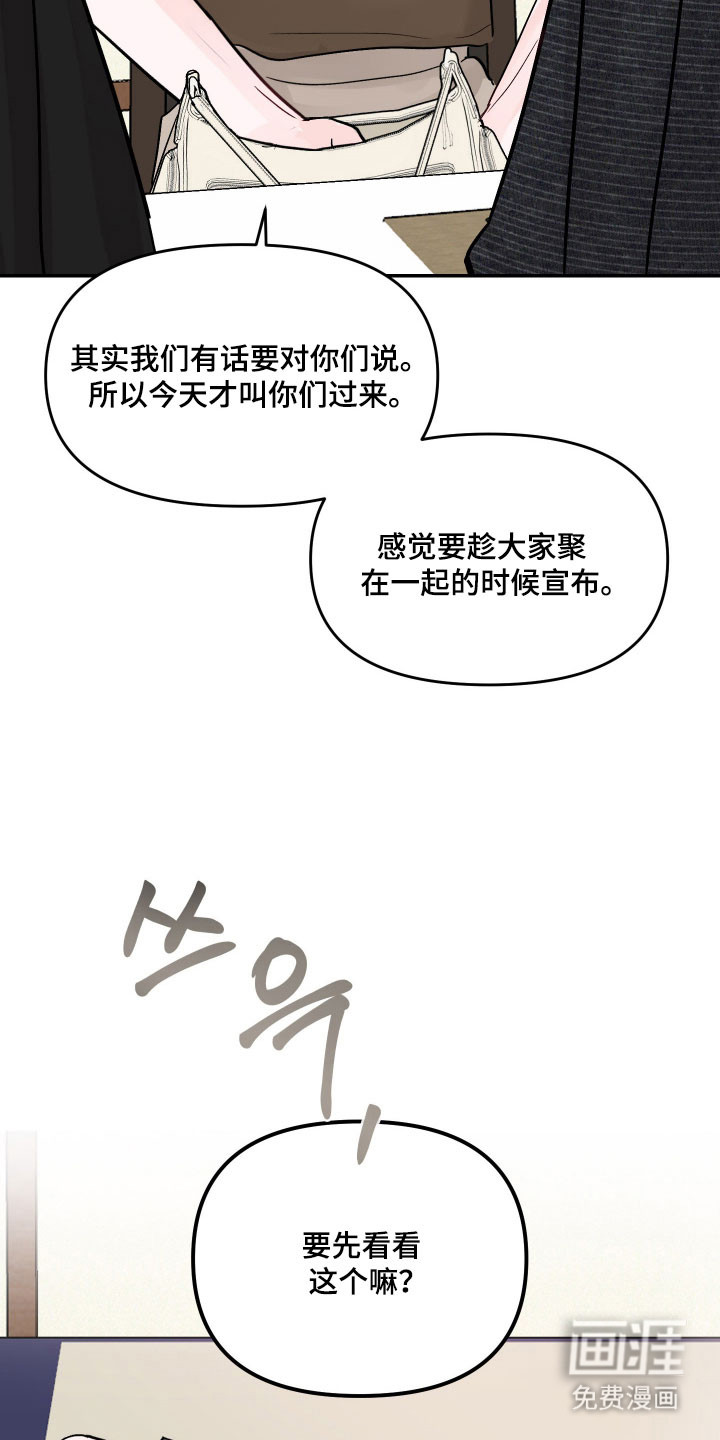 第51话33