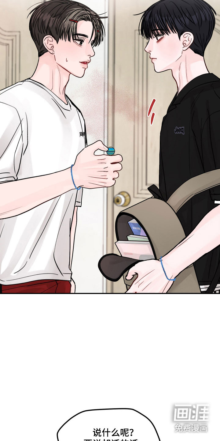 第51话9
