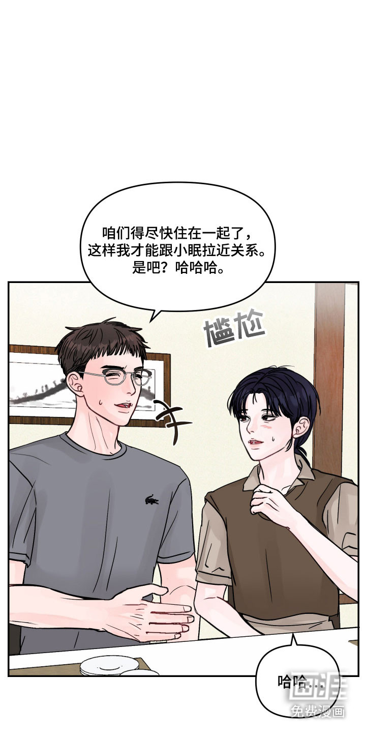 第51话28