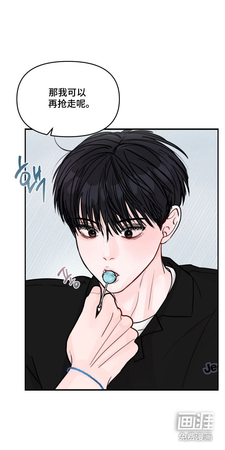 第51话12