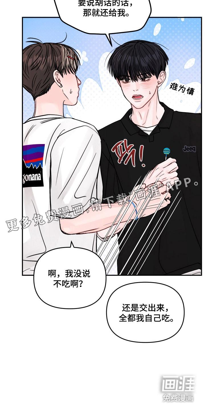 第51话10