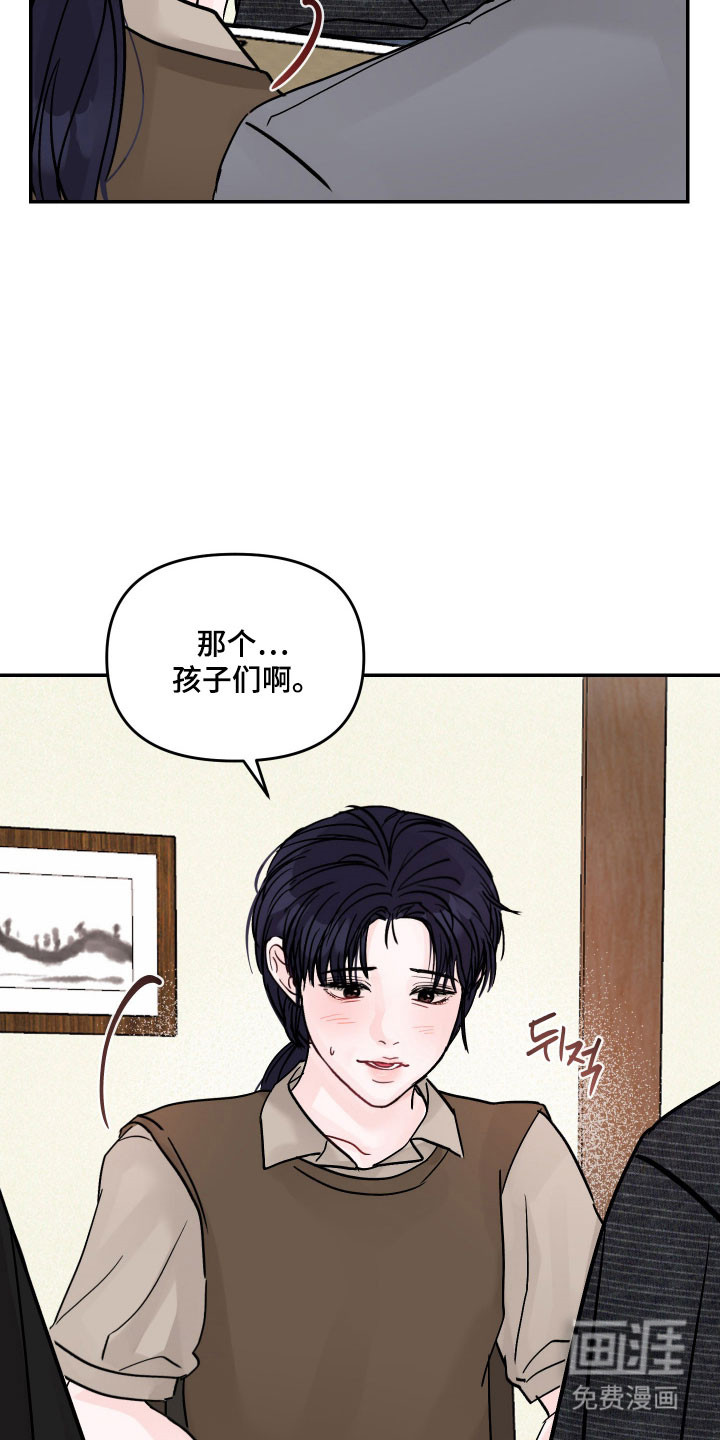 第51话32