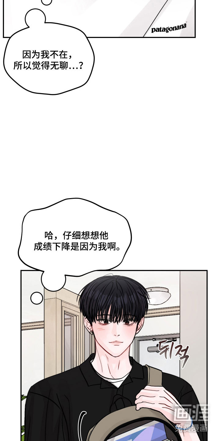 第51话4