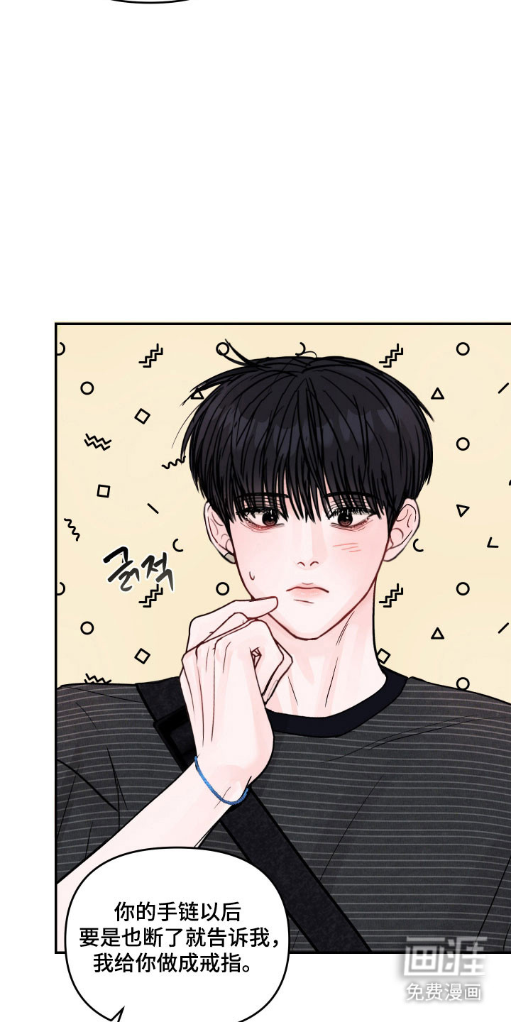 第51话22
