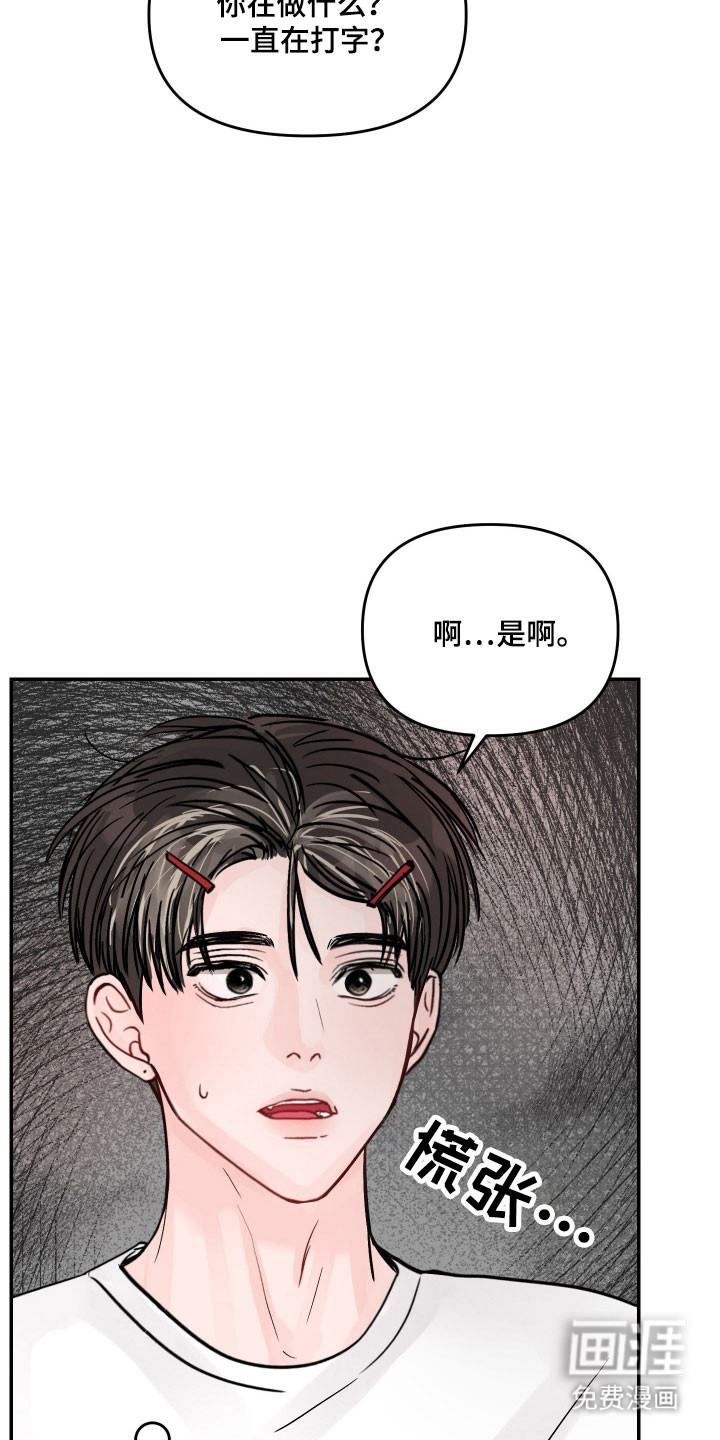 第51话3