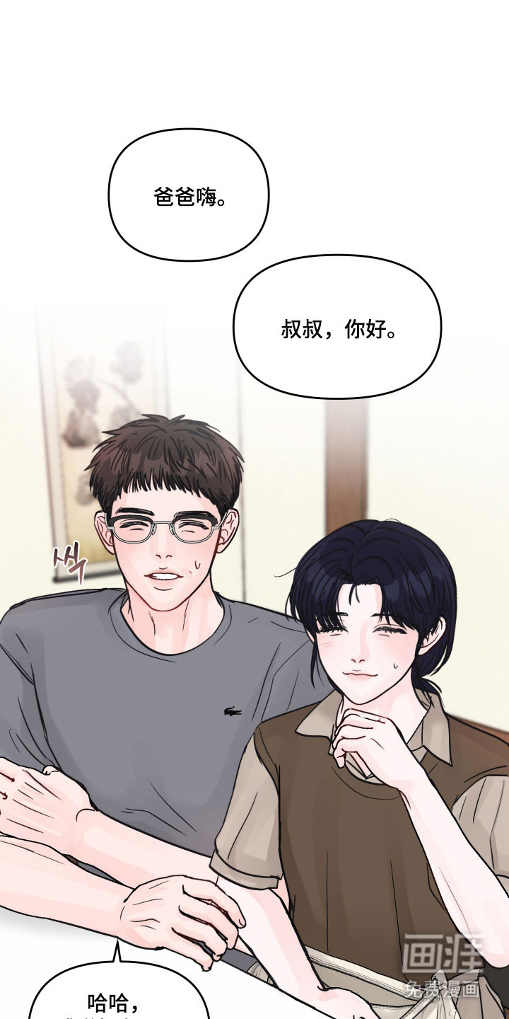 第51话26