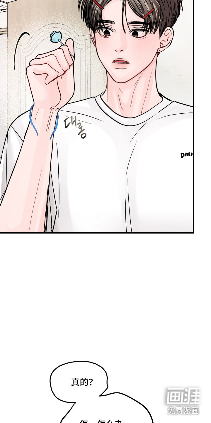 第51话17