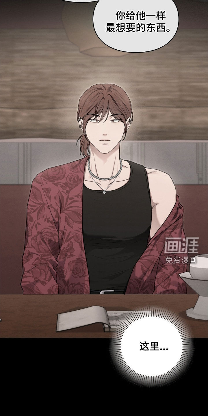 第108话22