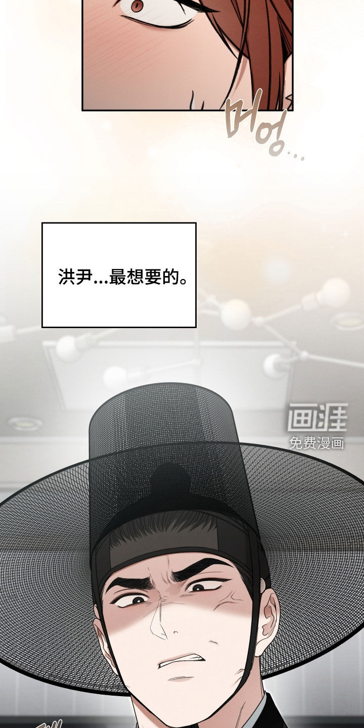 第108话29