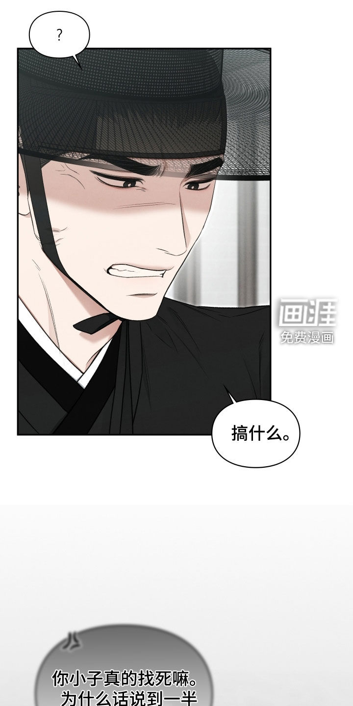 第108话18