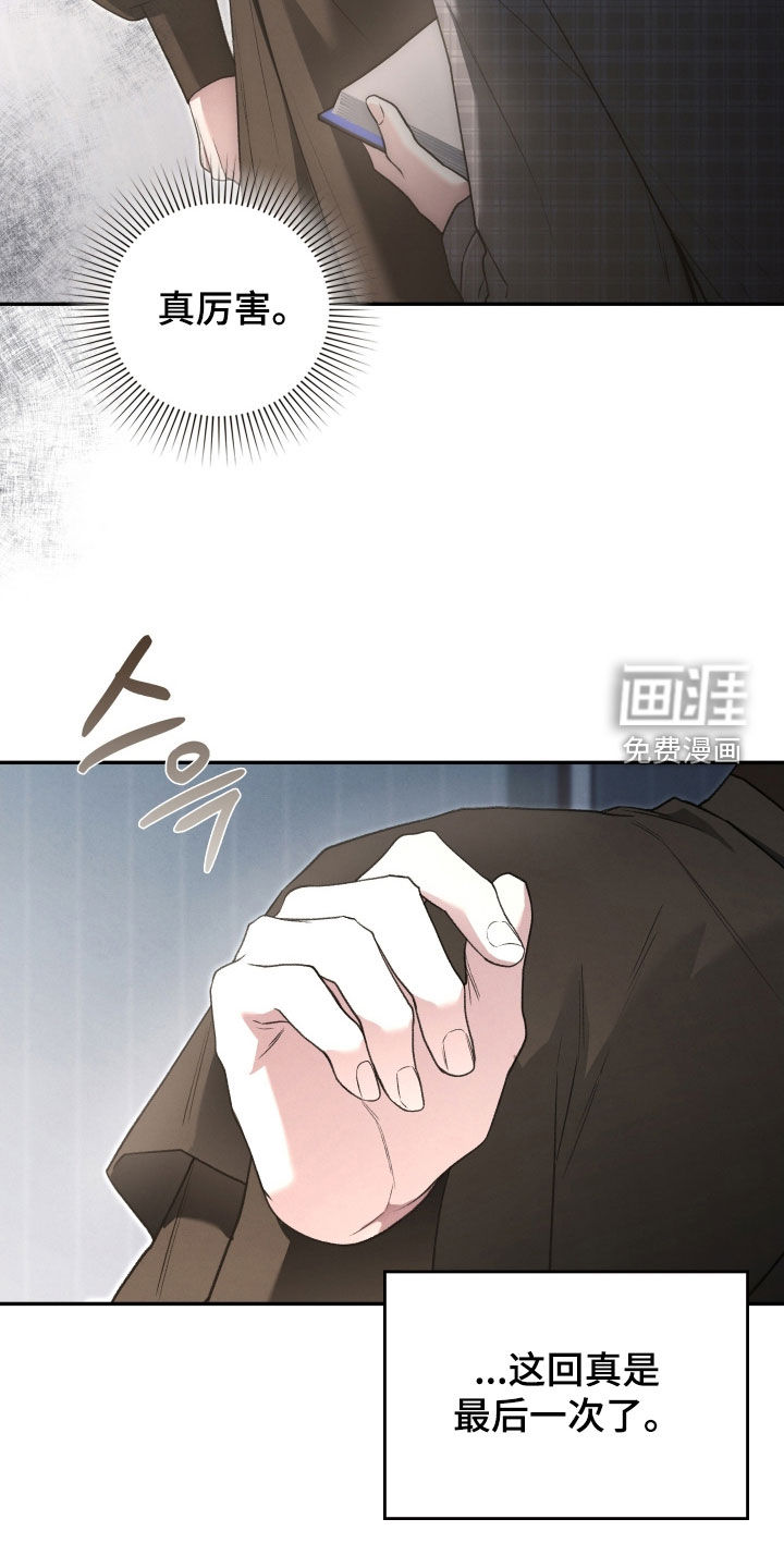 第108话6