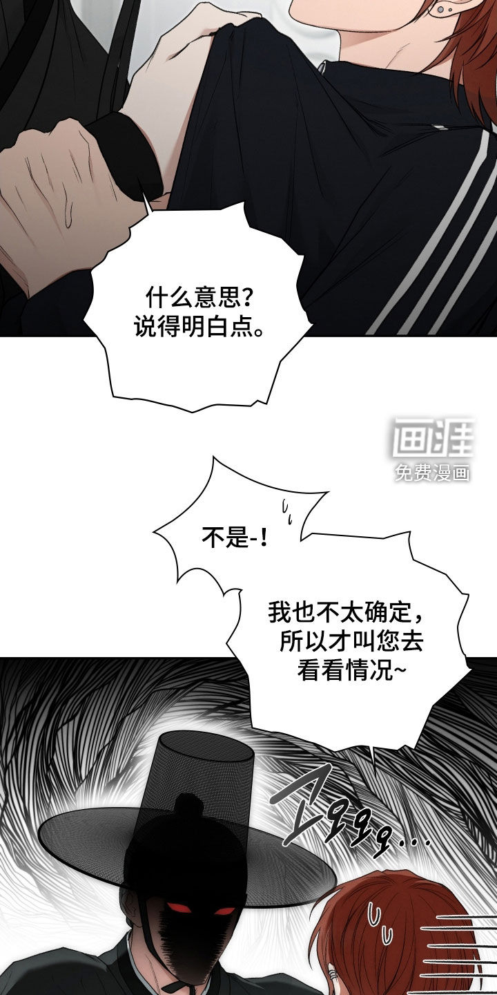第108话16