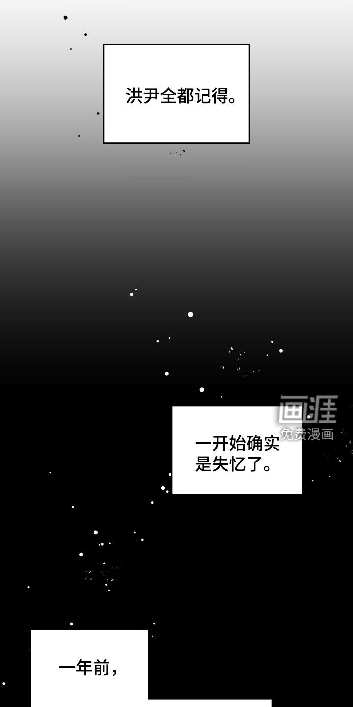 第108话33