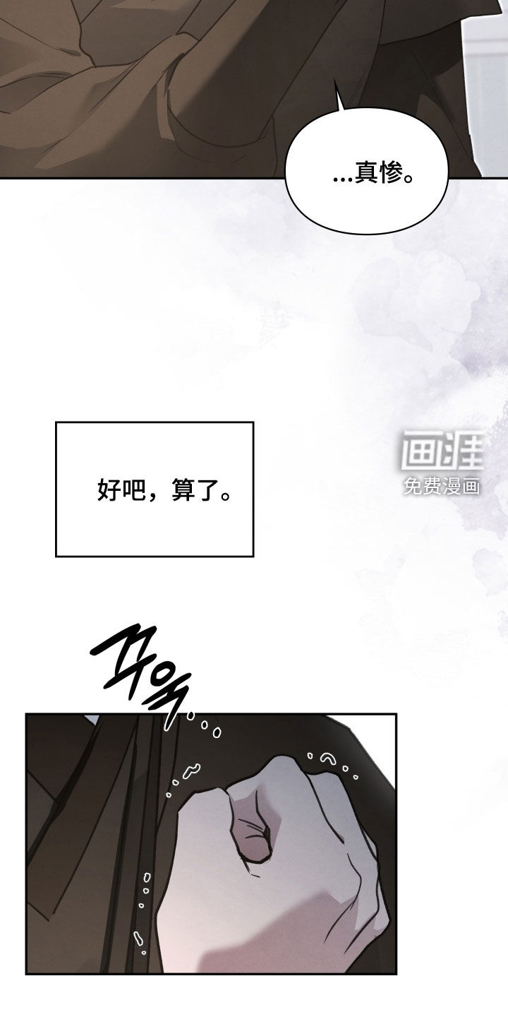 第108话9