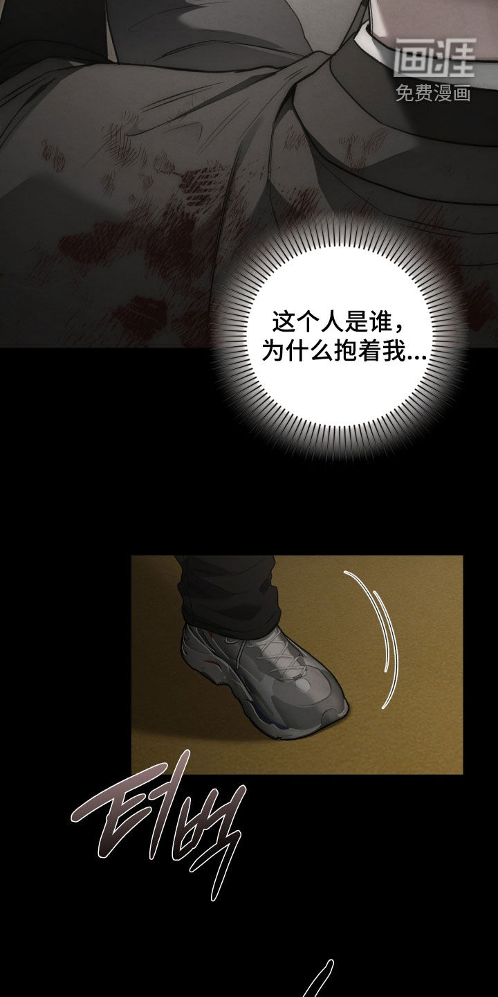 第108话48