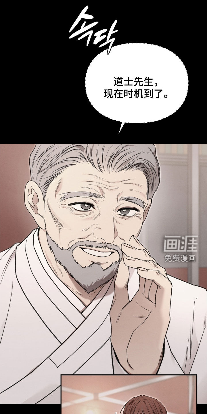 第108话24