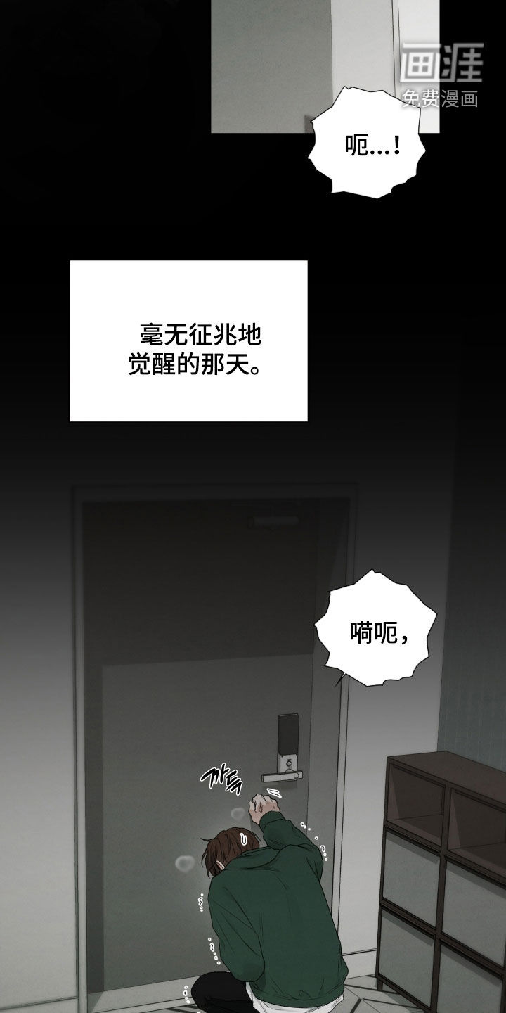 第108话42