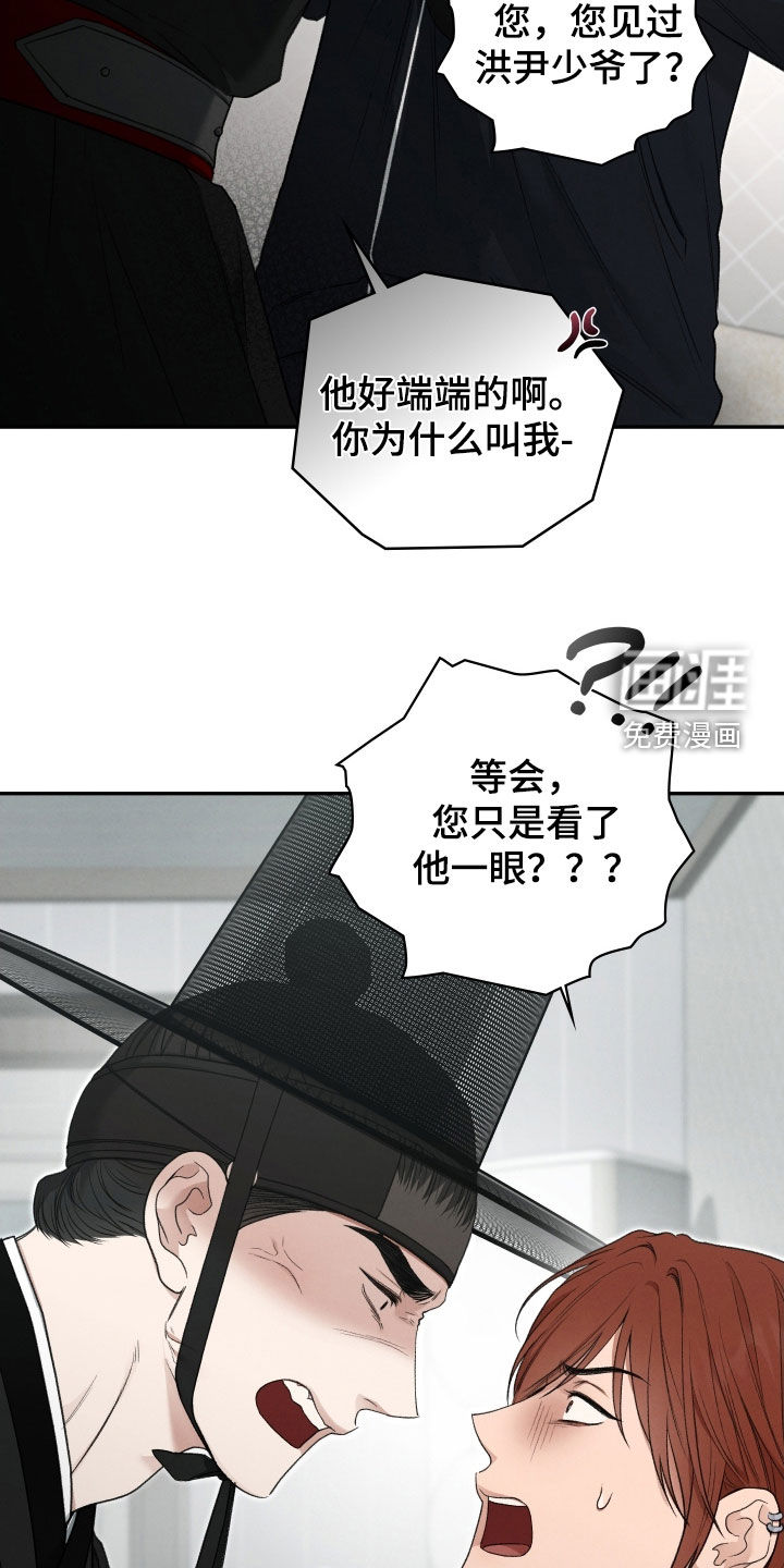 第108话15