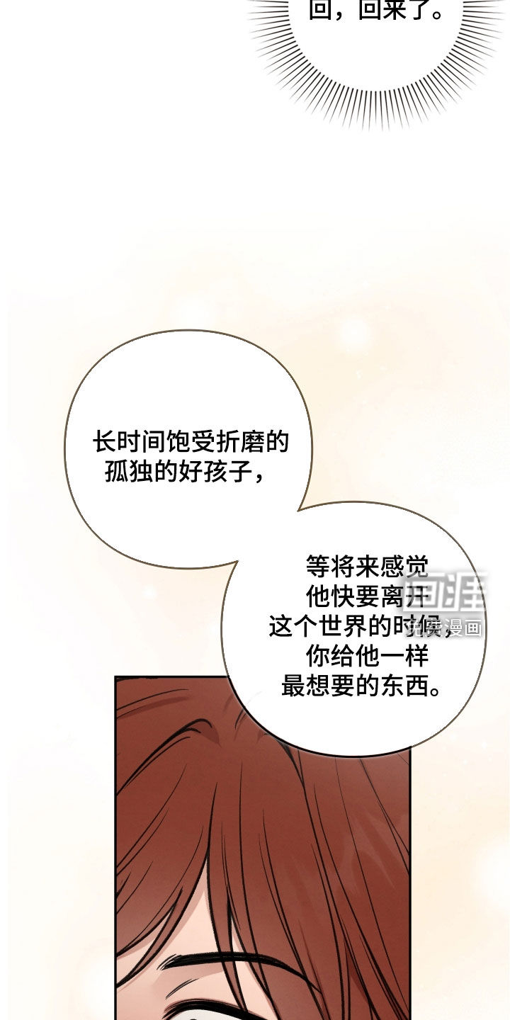 第108话28