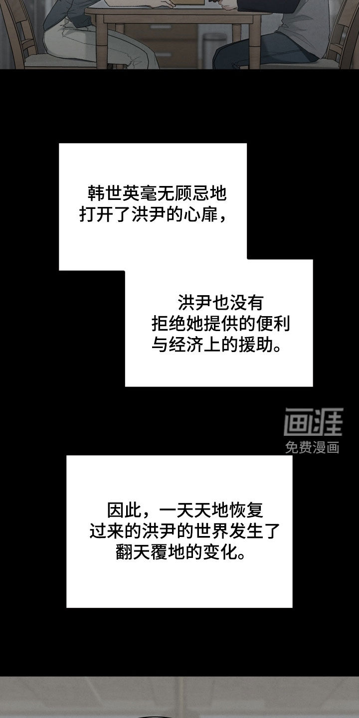 第108话36