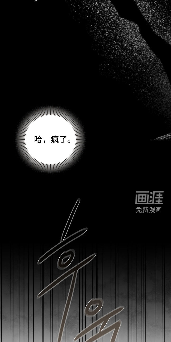 第108话26