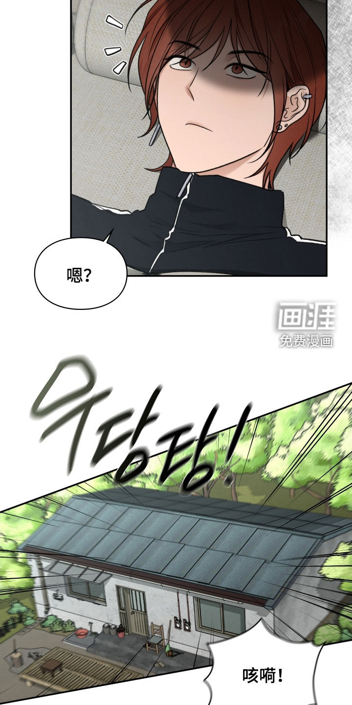 第108话13