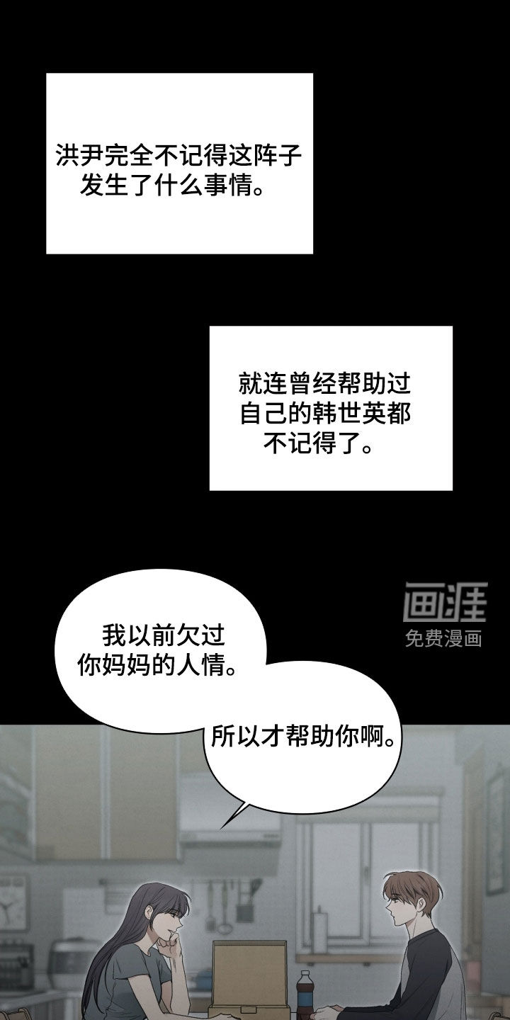 第108话35