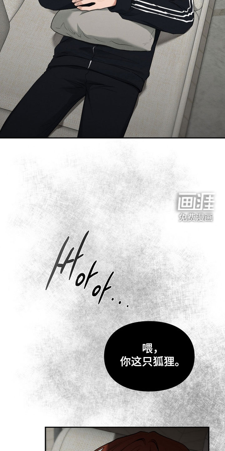第108话12