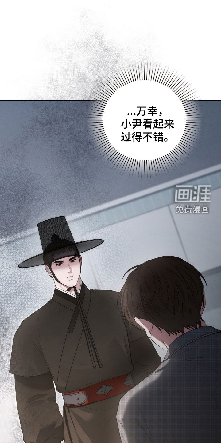 第108话5
