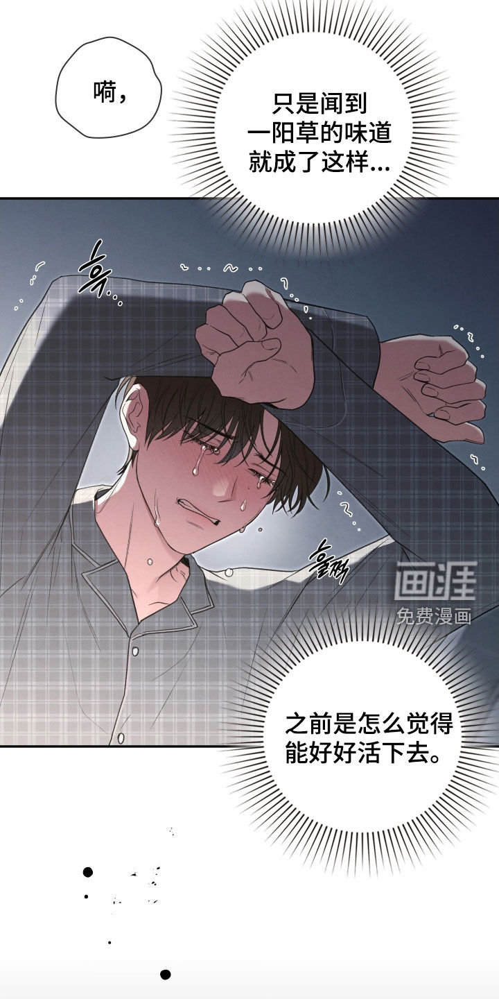 第108话32
